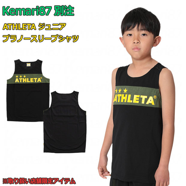 レア】鹿島アントラーズ 2025年 ユニフォーム 13番 知念慶 XL 【公式通販】