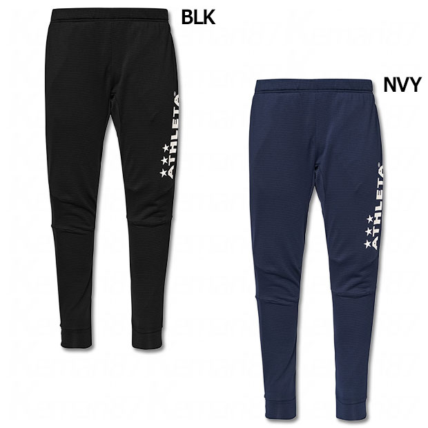 グリッド起毛トレーニングパンツ