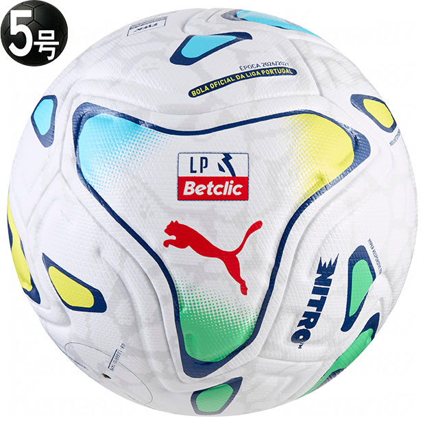 STELLAR NITRO ULTIMATE LIGA PORTUGAL FIFA QUALITY PRO 5号球 プーマホワイト