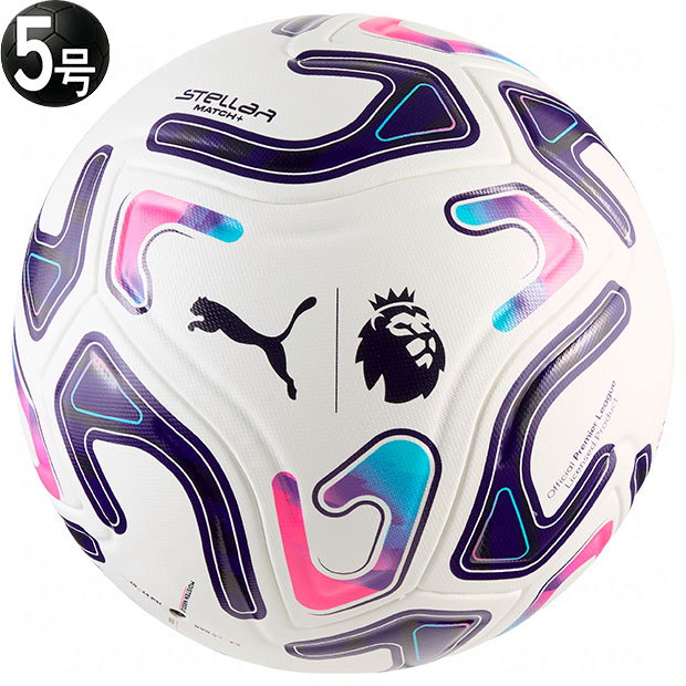 STELLAR MATCH PL REACTIVITY FIFA QUALITY 5号球 プーマホワイト