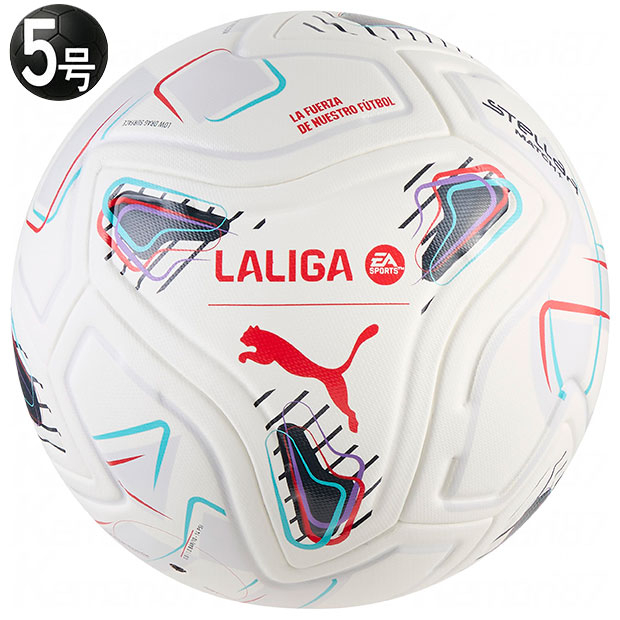STELLAR MATCH LALIGA FIFA QUALITY 5号球 プーマホワイト