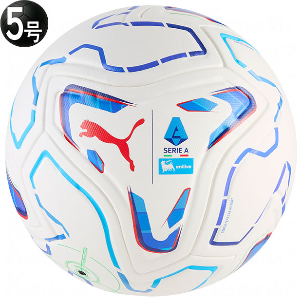 STELLAR MATCH SERIE A FIFA QUALITY 5号球 プーマホワイト
