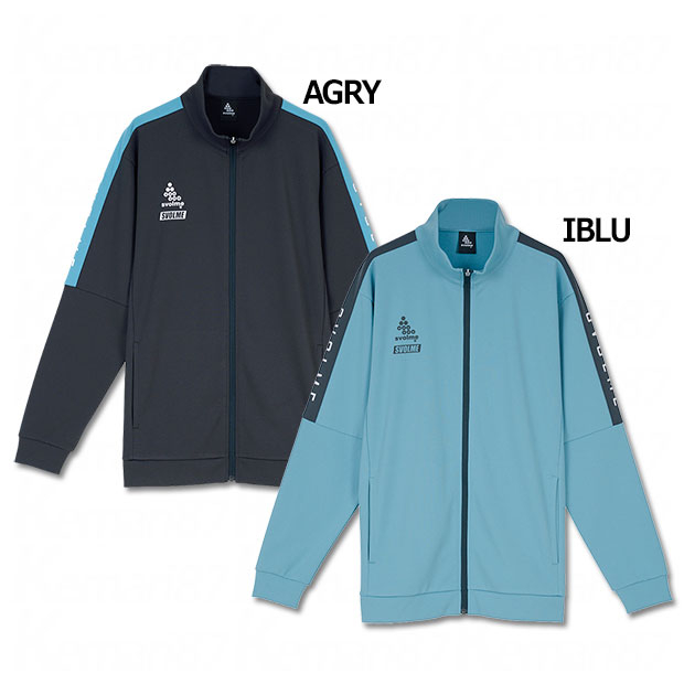 FINEジャージスタンドZIP 25 SDG