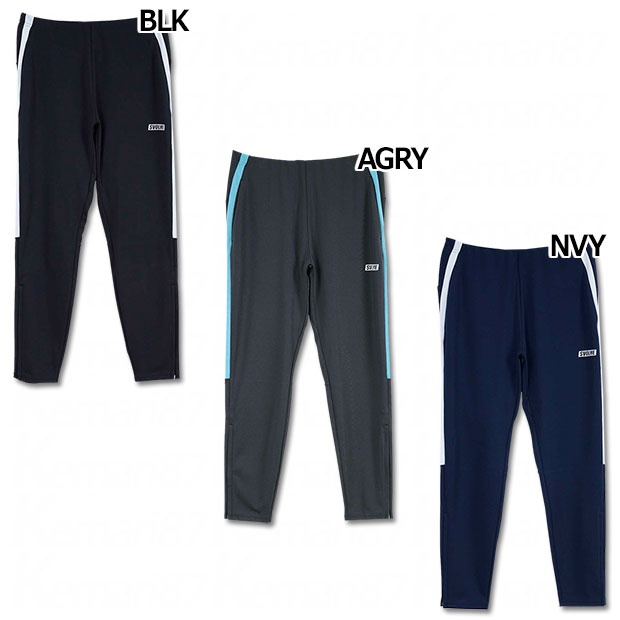 FINEジャージスリムロングパンツ 25 SDG