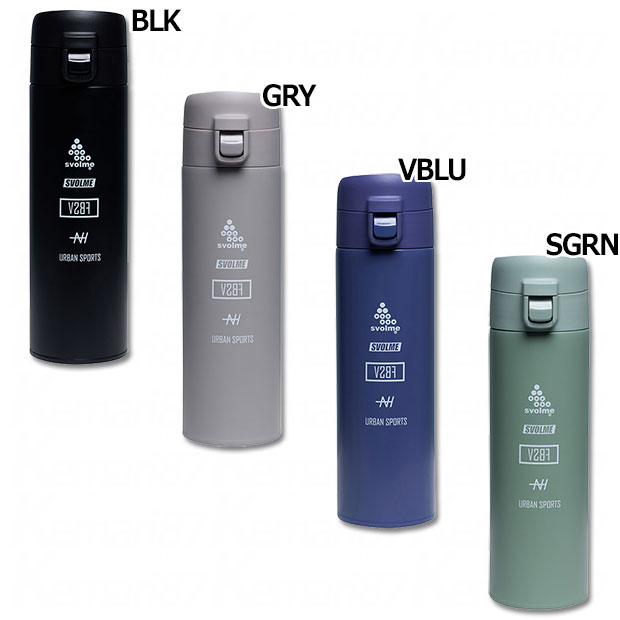 保温保冷軽量ワンタッチボトル 521ml