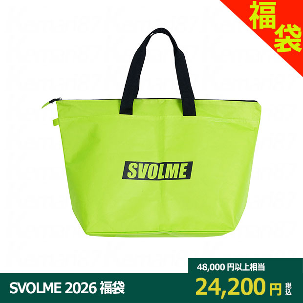 SVOLME 2026 福袋