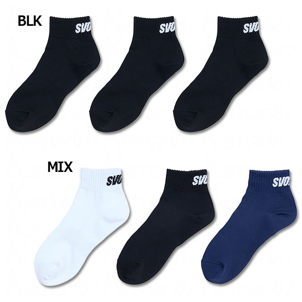 3P ギアソックス