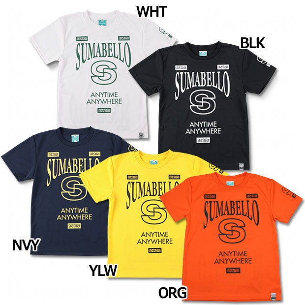 鹿島アントラーズ 2025 ホーム 半袖レプリカユニフォーム 22.濃野公人