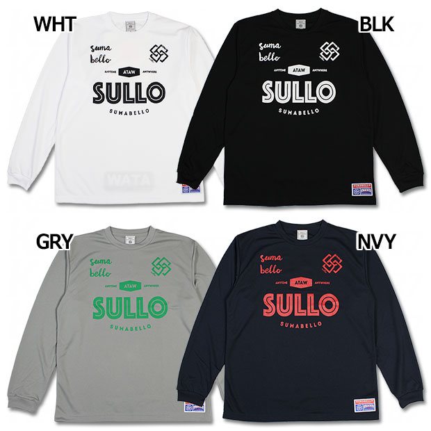 INTRO STANDARD LS PRA SHIRT 長袖プラクティスシャツ