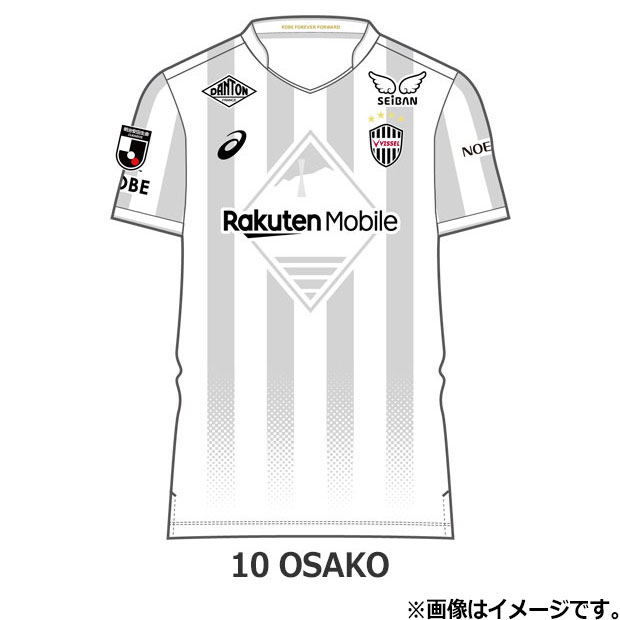 ヴィッセル神戸 百年構想リーグ アウェイ 半袖レプリカユニフォーム 10.大迫勇也