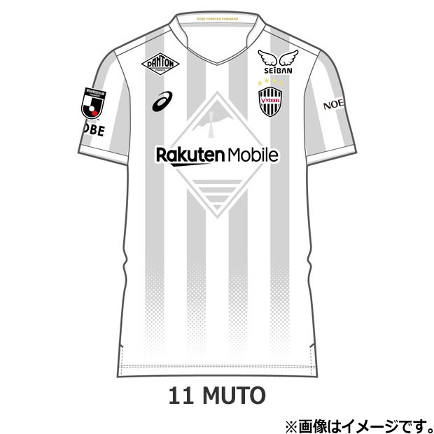 ヴィッセル神戸 百年構想リーグ アウェイ 半袖レプリカユニフォーム 11.武藤嘉紀