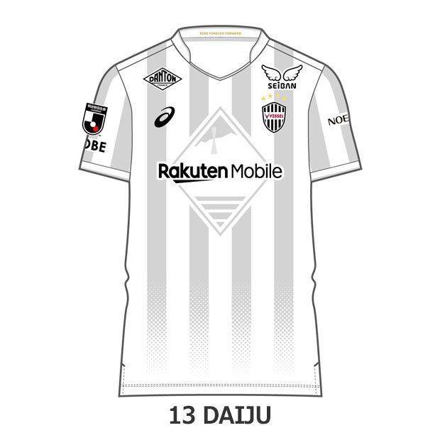 ヴィッセル神戸 百年構想リーグ アウェイ 半袖レプリカユニフォーム 13.佐々木大樹