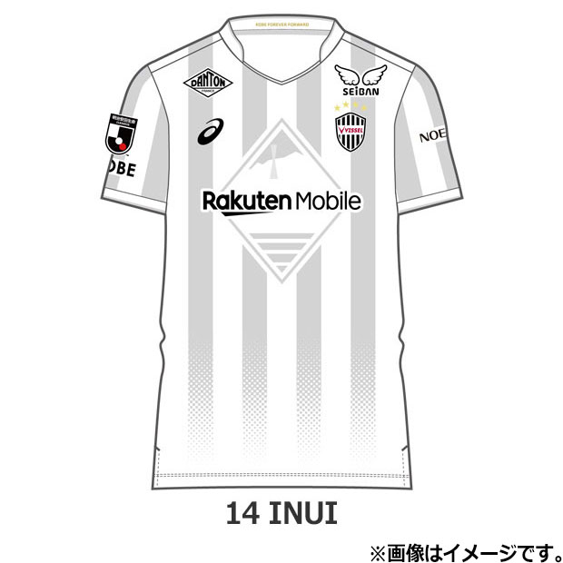 ヴィッセル神戸 百年構想リーグ アウェイ 半袖レプリカユニフォーム 14.乾貴士