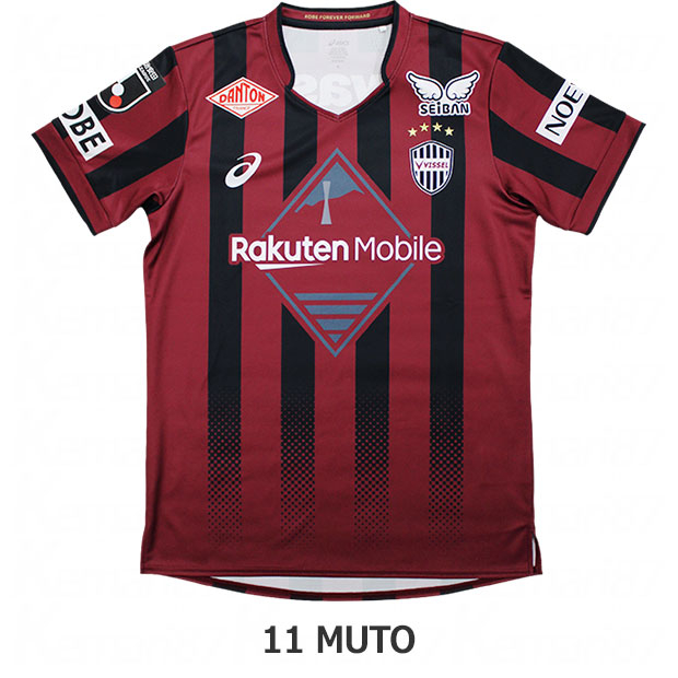 ヴィッセル神戸 百年構想リーグ ホーム 半袖レプリカユニフォーム 11.武藤嘉紀