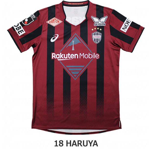 ヴィッセル神戸 百年構想リーグ ホーム 半袖レプリカユニフォーム 18.井出遥也