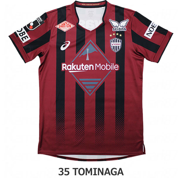 ヴィッセル神戸 百年構想リーグ ホーム 半袖レプリカユニフォーム 35.冨永虹七