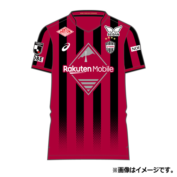 ヴィッセル神戸 百年構想リーグ ホーム 半袖レプリカユニフォーム