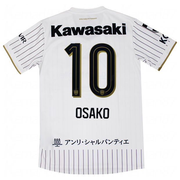 ヴィッセル神戸 26-27 ホーム 半袖レプリカユニフォーム 10.大迫勇也