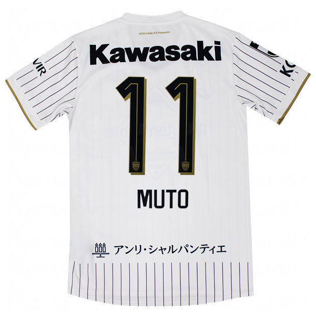 ヴィッセル神戸 26-27 ホーム 半袖レプリカユニフォーム 11.武藤嘉紀