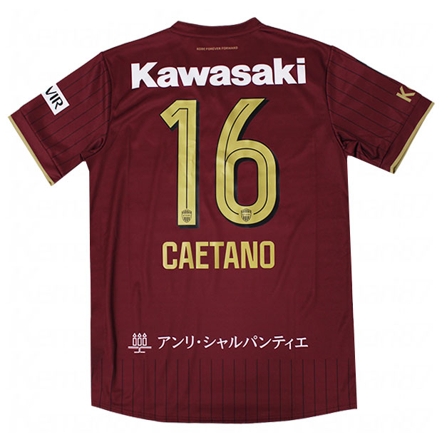 ヴィッセル神戸 26-27 ホーム 半袖レプリカユニフォーム 16.カエターノ