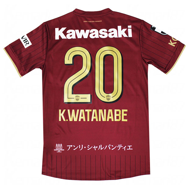 ヴィッセル神戸 26-27 ホーム 半袖レプリカユニフォーム 20.渡辺皓太