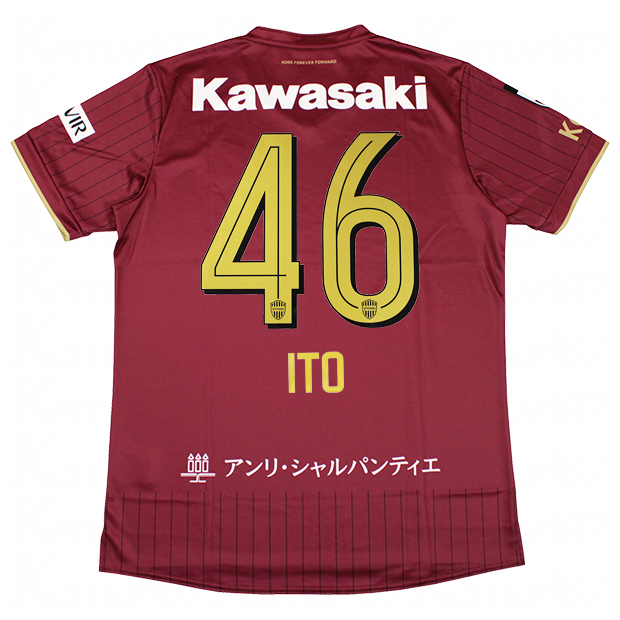 ヴィッセル神戸 26-27 ホーム 半袖レプリカユニフォーム 46.伊藤湊太