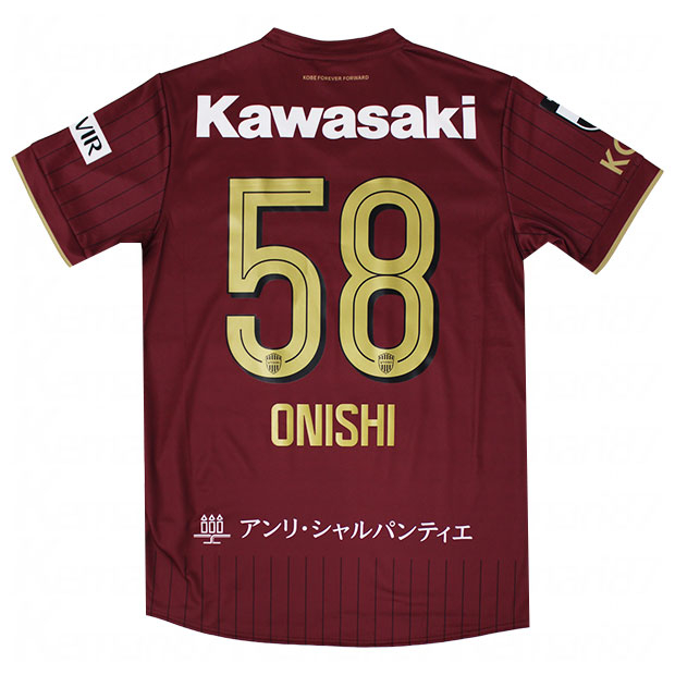 ヴィッセル神戸　レプリカユニフォーム ヴィッセル神戸 26-27 ホーム 半袖レプリカユニフォーム 58.大西湊太