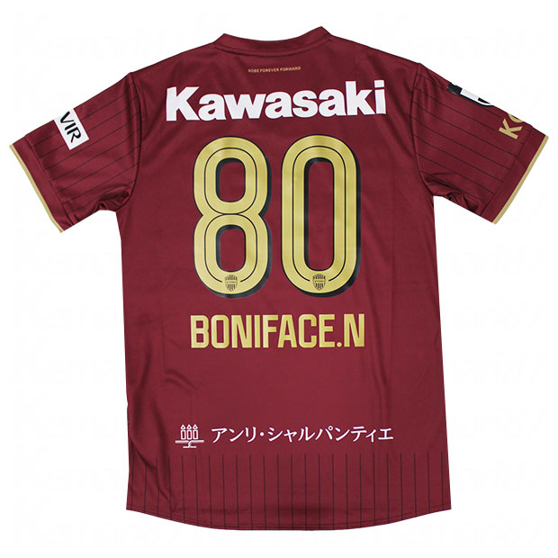 ヴィッセル神戸 26-27 ホーム 半袖レプリカユニフォーム 80.ンドカ