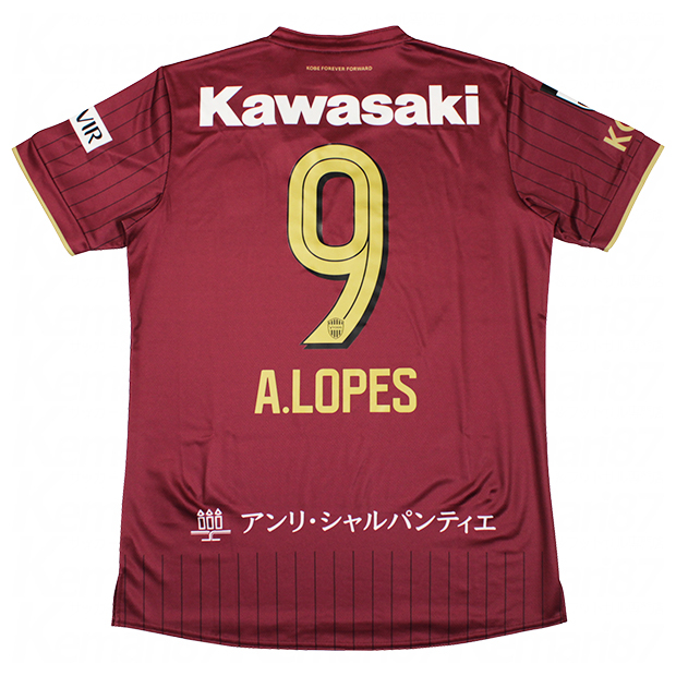 ヴィッセル神戸 26-27 ホーム 半袖レプリカユニフォーム 9.アンデルソン・ロペス