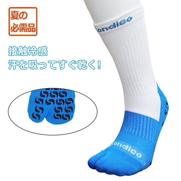 氷結機能グリップソックス