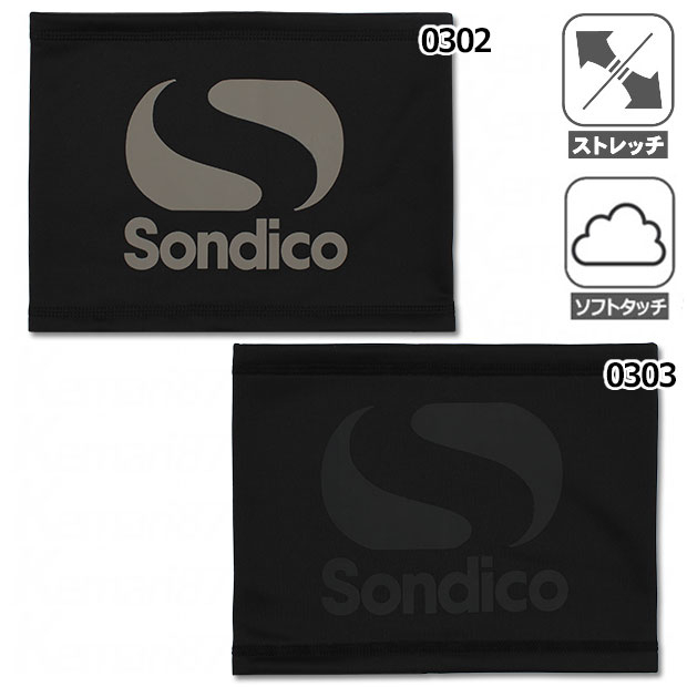 フリースストレッチネックウォーマー ビッグロゴ