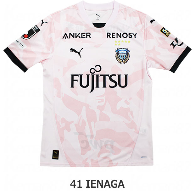 川崎フロンターレ 百年構想リーグ アウェイ 半袖レプリカユニフォーム 41.家長昭博