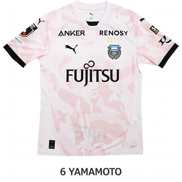 川崎フロンターレ 百年構想リーグ アウェイ 半袖レプリカユニフォーム 6.山本悠樹