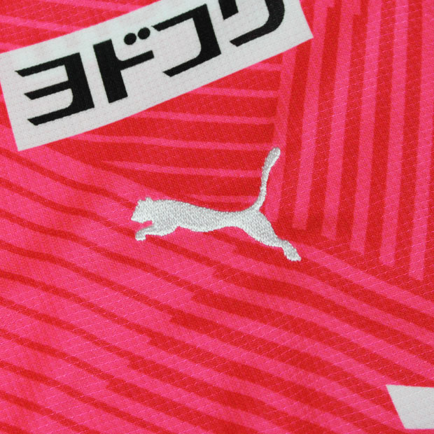 セレッソ大阪 2024 ホーム 半袖レプリカユニフォーム 2.毎熊晟矢