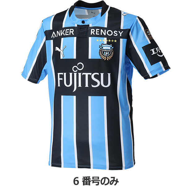 川崎フロンターレ 26-27 ホーム 半袖オーセンティックユニフォーム 6