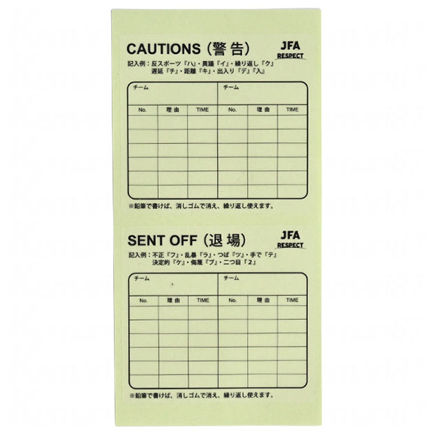 JFA スコアレコードステッカー 10枚入り