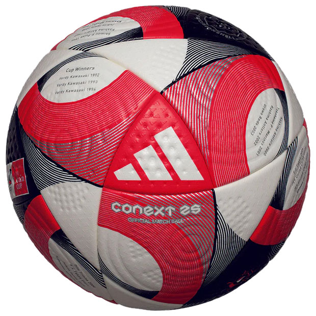 公式試合球　ルヴァンカップ 公式】 Cランク以上限定！「ルヴァンカップ決勝開催記念 両