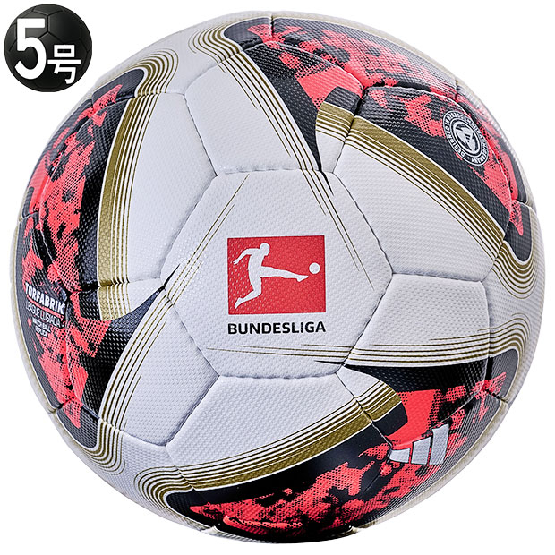  Torfabrik ドイツ ブンデスリーグ サッカーボール 5号 トーアファブリーク リーグ ルシアーダ 5号球 公式試合球レプリカ