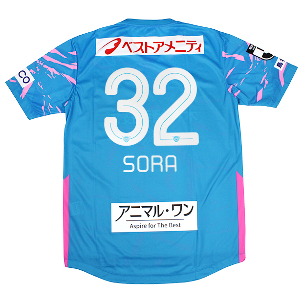 2025 サガン鳥栖 ユニフォーム 小川大空選手SORA 32 New Balance サガン鳥栖 2025 ホーム 半袖レプリカユニフォーム