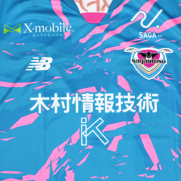 サガン鳥栖 2025 ホーム 半袖レプリカユニフォーム 32.小川大空