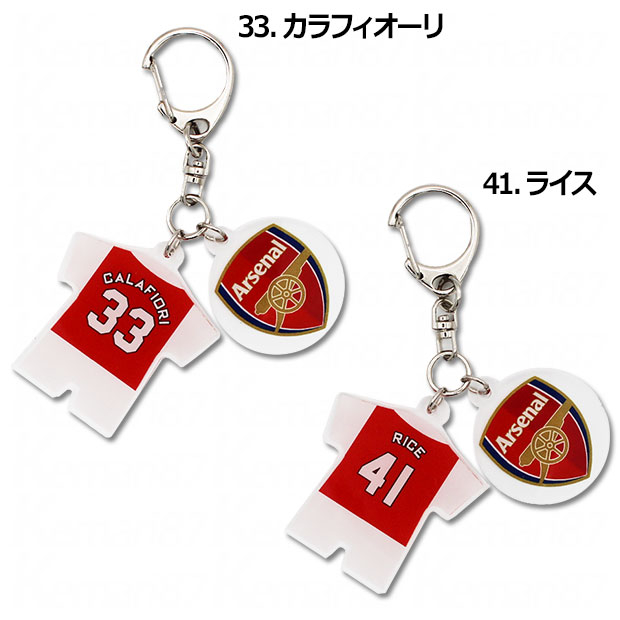 アーセナル アクリル2連チャーム