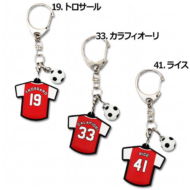 アーセナル ユニ型ラバーキーホルダー