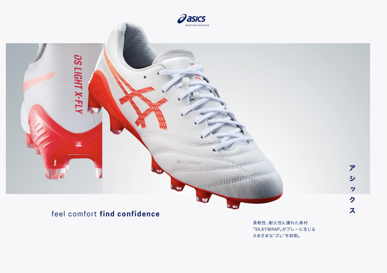 asics（アシックス） | ゲキサカFCストア