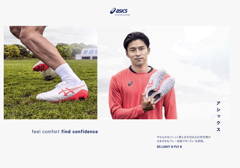 asics（アシックス） | ゲキサカFCストア