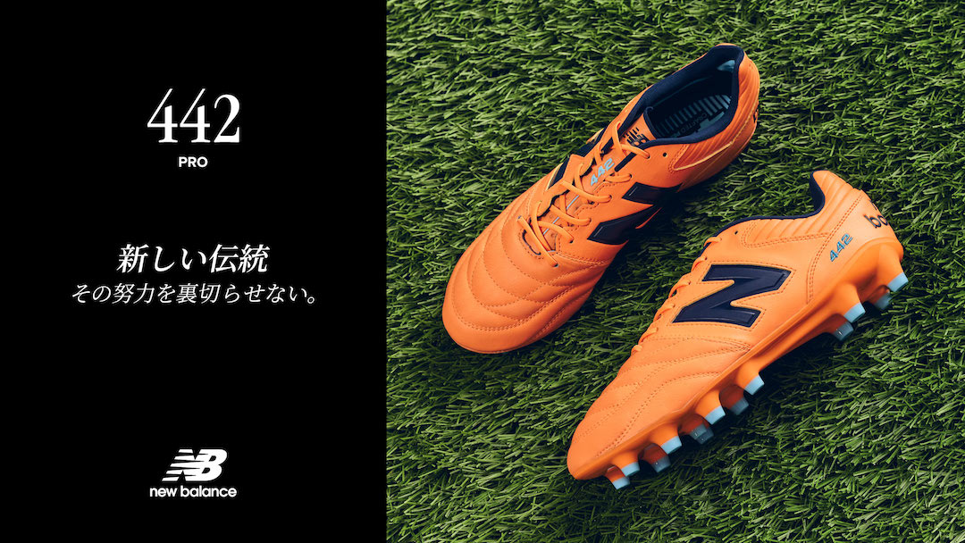 New Balance 442 SG 取り替え式 26.5 ニューバランス 442 / NEW BALANCE 442 -サッカーショップ【SWS】