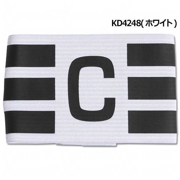 TIRO キャプテンアームバンド