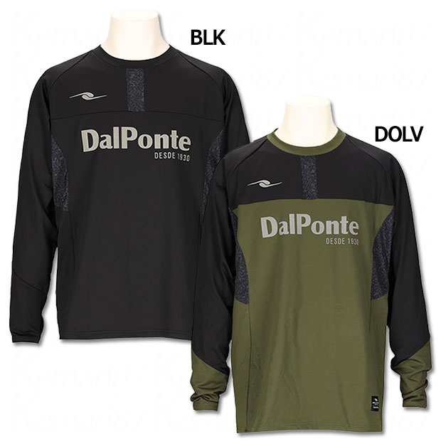 裏起毛ウォーム長袖プラクティスシャツ