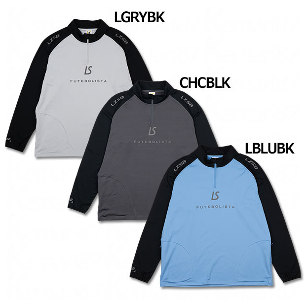 LZ 2WAY ハーフジップトップ | ゲキサカFCストア