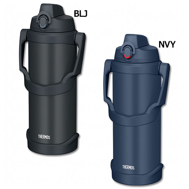 真空断熱スポーツジャグ 2.5L