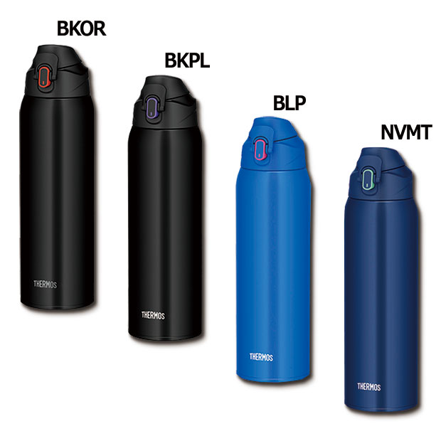 真空断熱スポーツボトル 1.5L